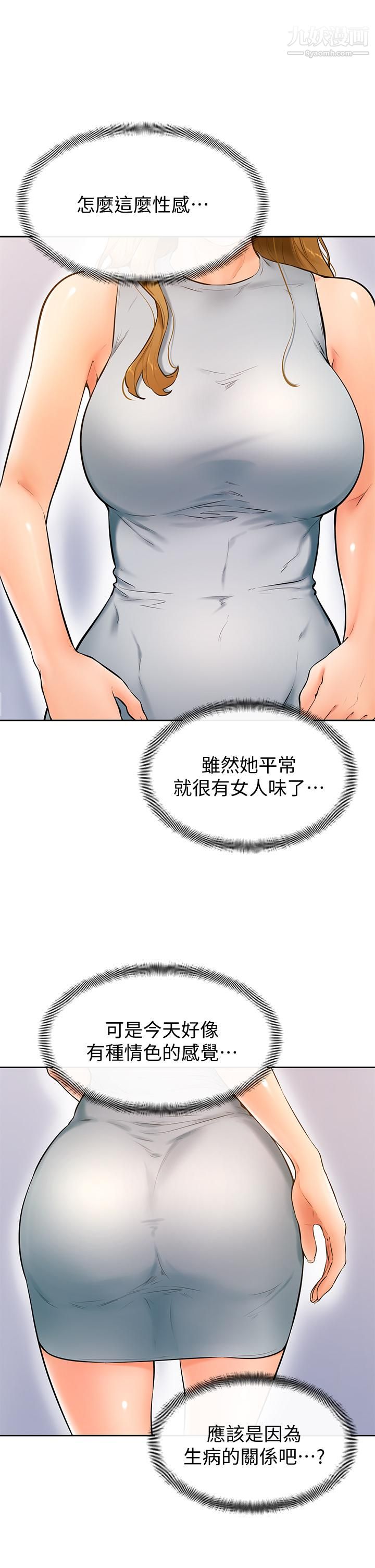 《学弟\,甘巴爹捏!》漫画最新章节第23话 - 因兴奋而逐渐湿漉的私处免费下拉式在线观看章节第【24】张图片