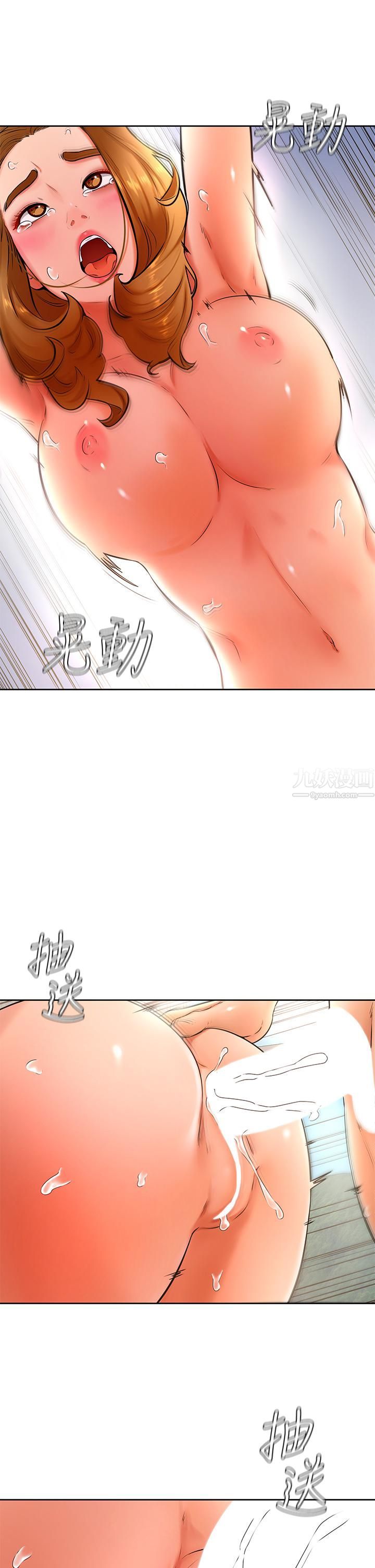 《学弟\,甘巴爹捏!》漫画最新章节第26话 - 激起雄性本能的M倾向免费下拉式在线观看章节第【28】张图片