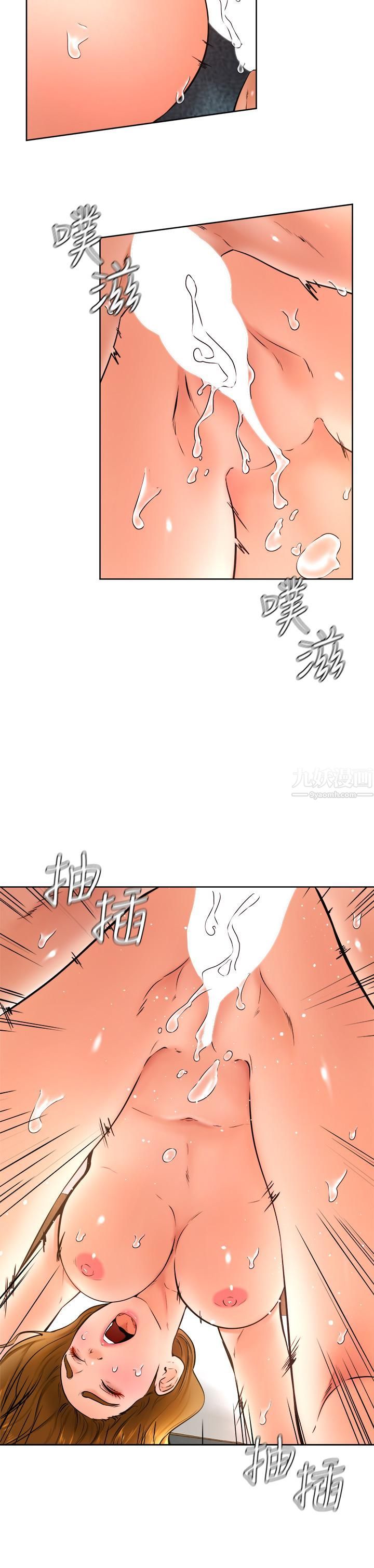 《学弟\,甘巴爹捏!》漫画最新章节第26话 - 激起雄性本能的M倾向免费下拉式在线观看章节第【27】张图片