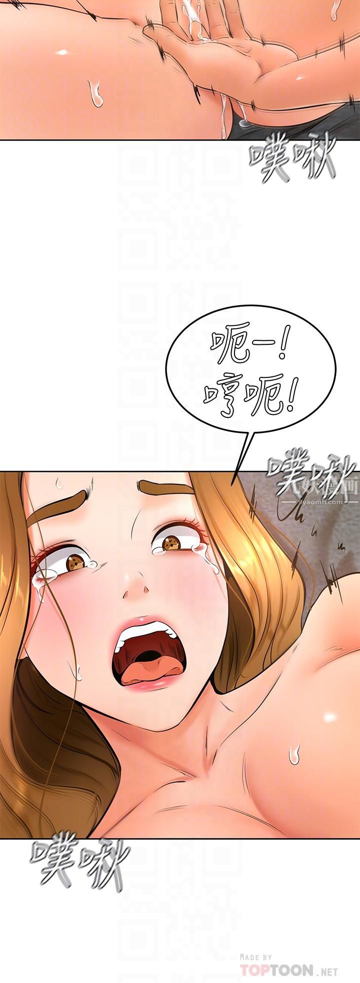 《学弟\,甘巴爹捏!》漫画最新章节第27话 - 你们在里面干嘛?!免费下拉式在线观看章节第【18】张图片