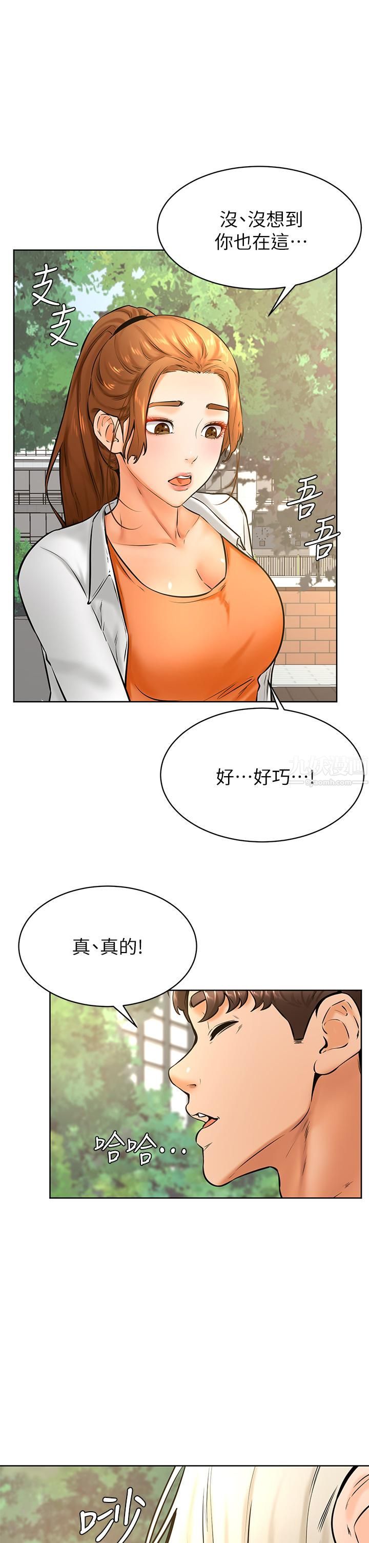 《学弟\,甘巴爹捏!》漫画最新章节第34话 - 就这样结束多可惜…!免费下拉式在线观看章节第【26】张图片