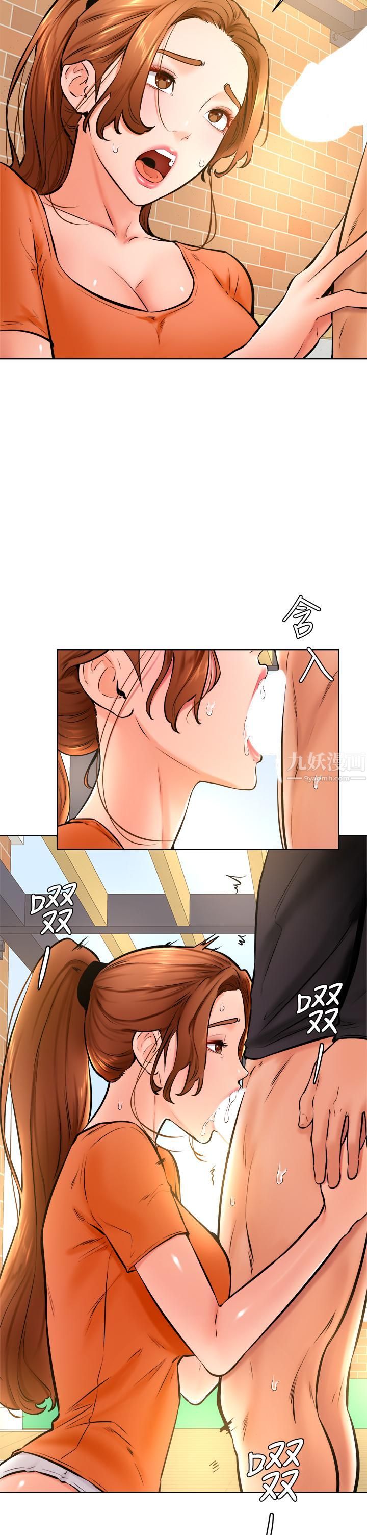 《学弟\,甘巴爹捏!》漫画最新章节第35话 - 姿颖给南柱的特别服务免费下拉式在线观看章节第【23】张图片