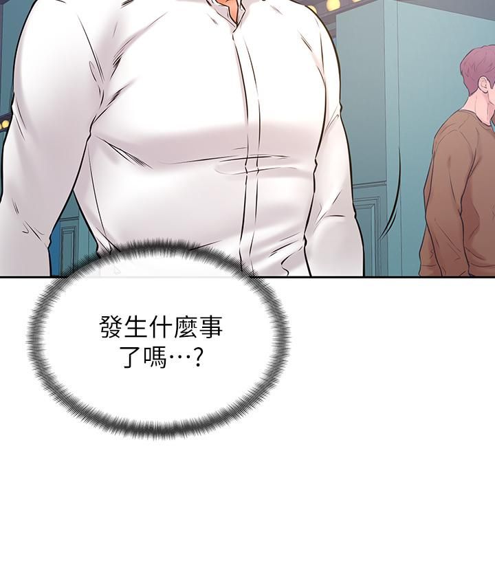 《学弟\,甘巴爹捏!》漫画最新章节第37话 - 好想再次被南柱填满♥免费下拉式在线观看章节第【26】张图片