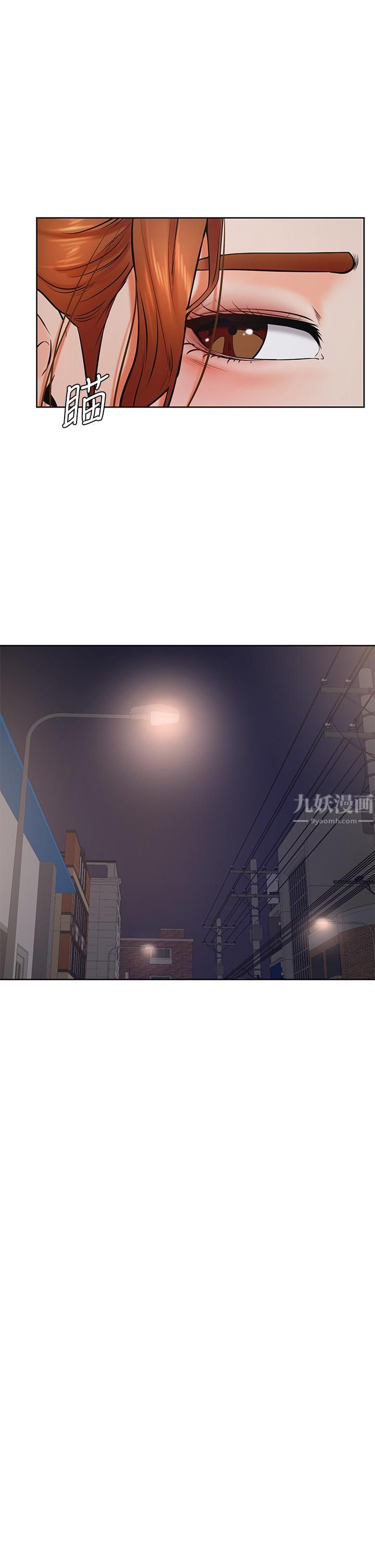 《学弟\,甘巴爹捏!》漫画最新章节第38话 - 我来让你舒服!免费下拉式在线观看章节第【19】张图片