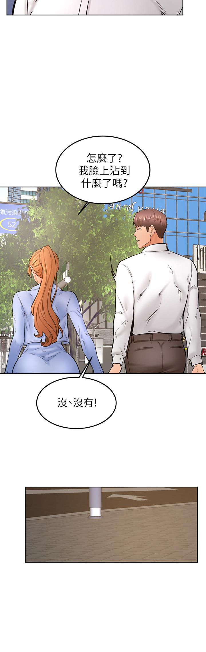 《学弟\,甘巴爹捏!》漫画最新章节第38话 - 我来让你舒服!免费下拉式在线观看章节第【9】张图片