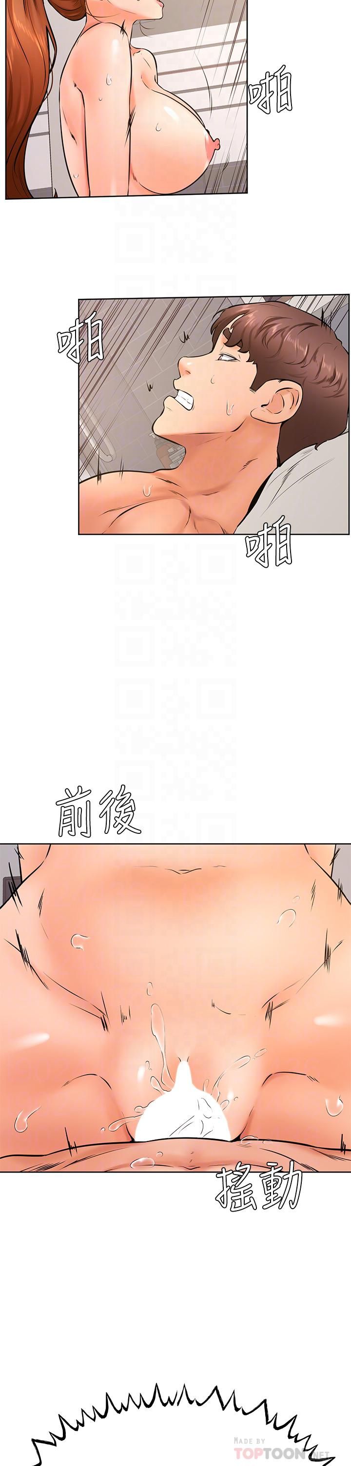 《学弟\,甘巴爹捏!》漫画最新章节第39话 - 今天我要主导!免费下拉式在线观看章节第【18】张图片