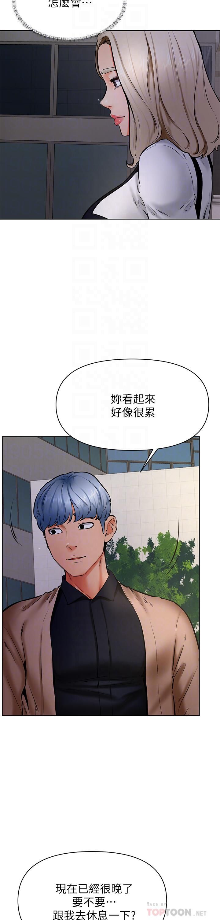 《学弟\,甘巴爹捏!》漫画最新章节第40话 - 你要选谁?免费下拉式在线观看章节第【4】张图片