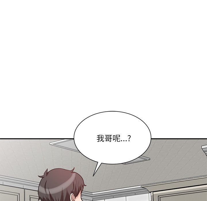 《坏坏的大嫂》漫画最新章节第11话免费下拉式在线观看章节第【59】张图片