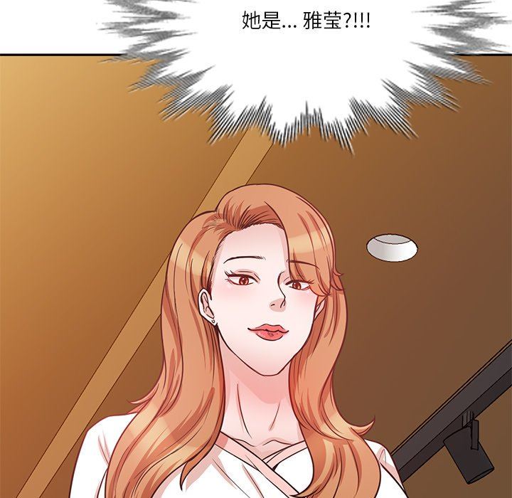 《坏坏的大嫂》漫画最新章节第11话免费下拉式在线观看章节第【159】张图片