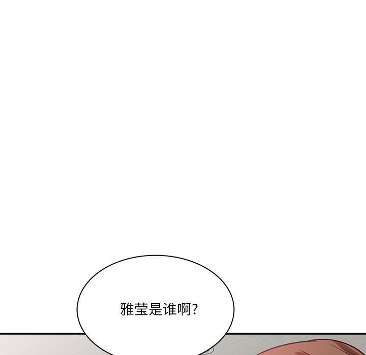 《坏坏的大嫂》漫画最新章节第11话免费下拉式在线观看章节第【37】张图片