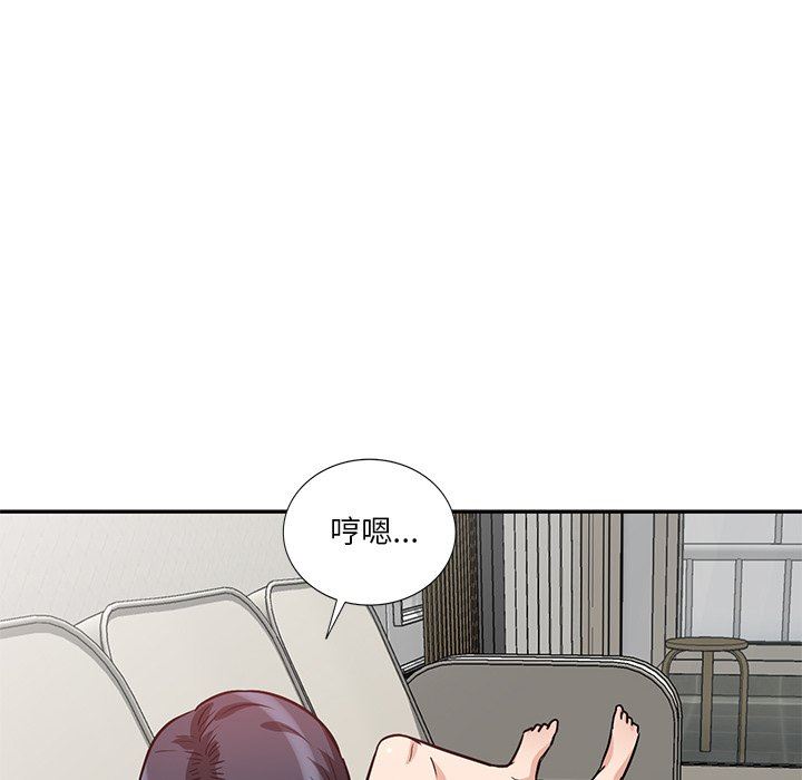 《坏坏的大嫂》漫画最新章节第11话免费下拉式在线观看章节第【81】张图片