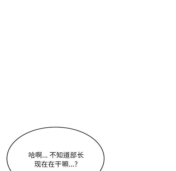 《坏坏的大嫂》漫画最新章节第11话免费下拉式在线观看章节第【27】张图片