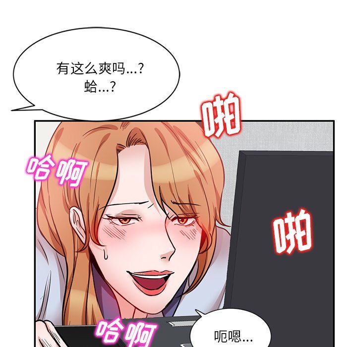 《坏坏的大嫂》漫画最新章节第11话免费下拉式在线观看章节第【5】张图片