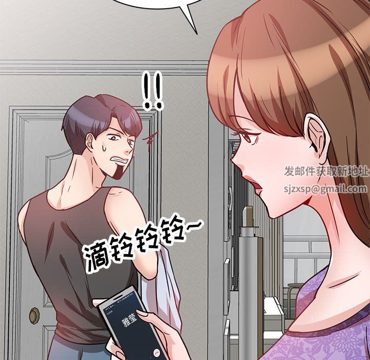 《坏坏的大嫂》漫画最新章节第11话免费下拉式在线观看章节第【38】张图片