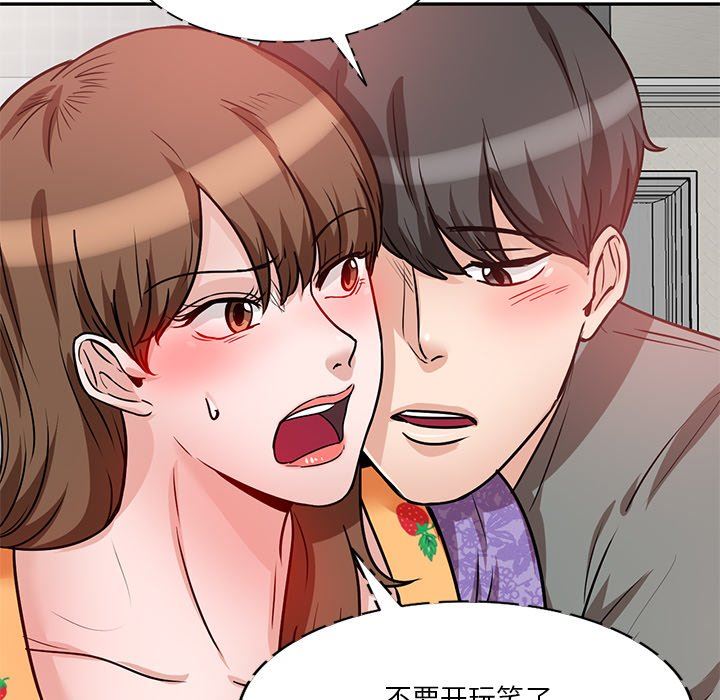 《坏坏的大嫂》漫画最新章节第11话免费下拉式在线观看章节第【71】张图片