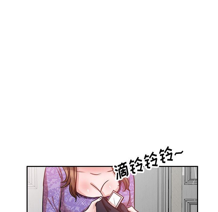 《坏坏的大嫂》漫画最新章节第11话免费下拉式在线观看章节第【35】张图片