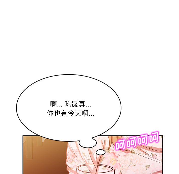 《坏坏的大嫂》漫画最新章节第11话免费下拉式在线观看章节第【25】张图片