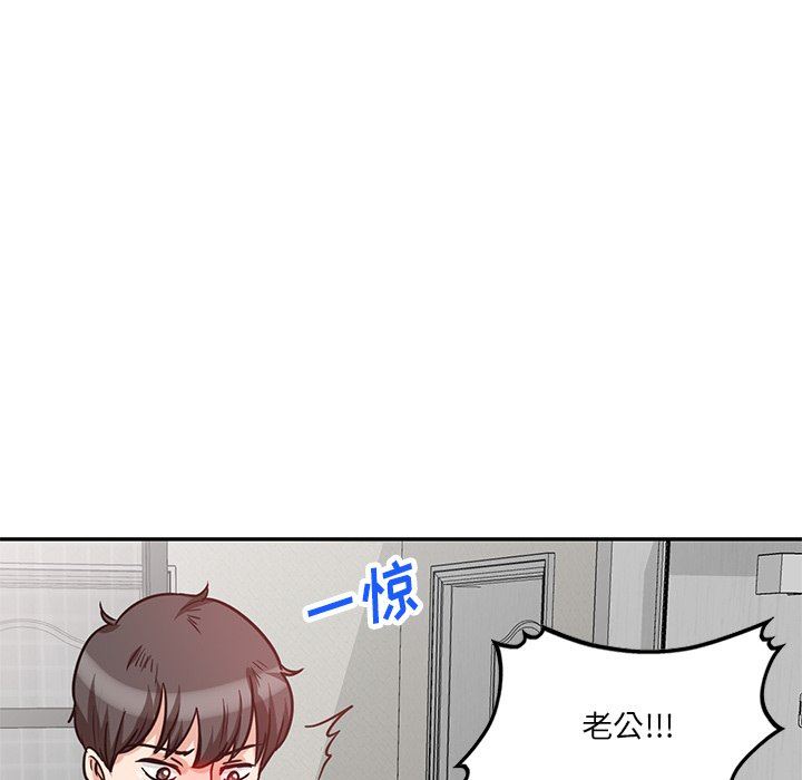 《坏坏的大嫂》漫画最新章节第11话免费下拉式在线观看章节第【100】张图片