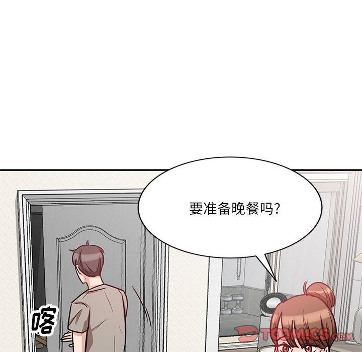 《坏坏的大嫂》漫画最新章节第15话免费下拉式在线观看章节第【57】张图片