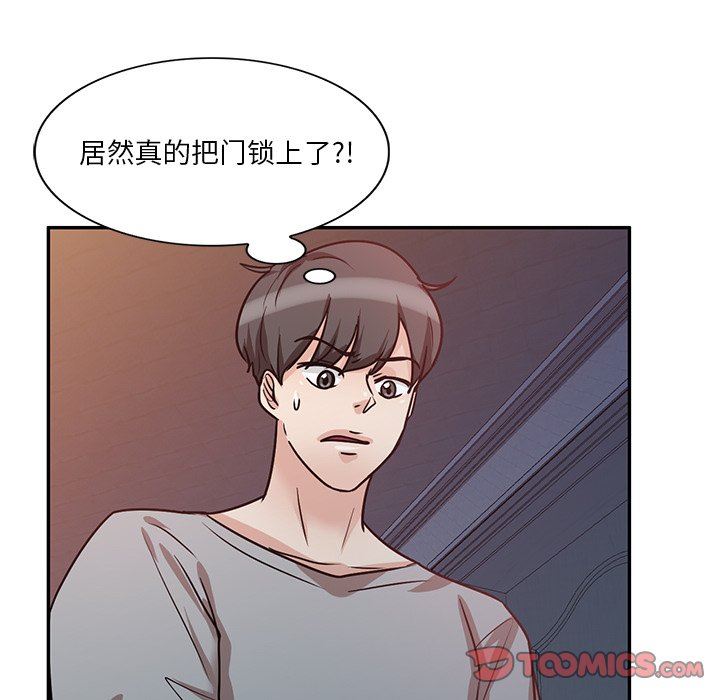 《坏坏的大嫂》漫画最新章节第15话免费下拉式在线观看章节第【138】张图片