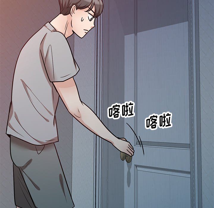 《坏坏的大嫂》漫画最新章节第15话免费下拉式在线观看章节第【136】张图片