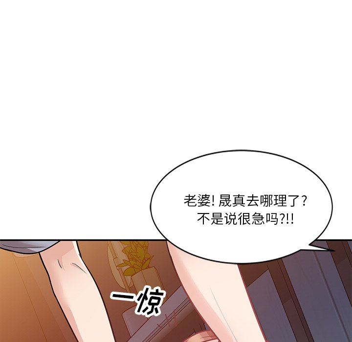 《坏坏的大嫂》漫画最新章节第15话免费下拉式在线观看章节第【6】张图片