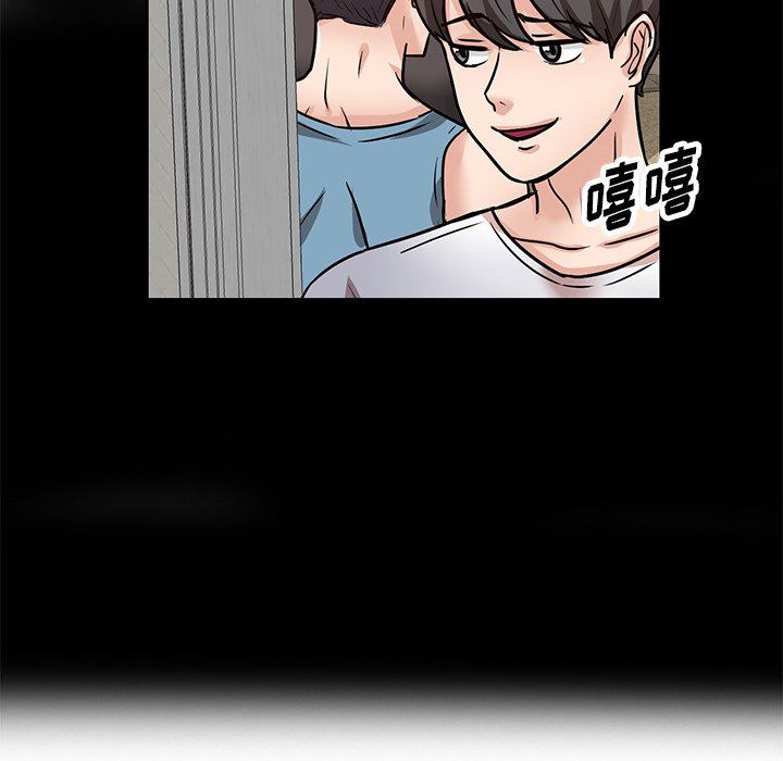 《坏坏的大嫂》漫画最新章节第15话免费下拉式在线观看章节第【43】张图片