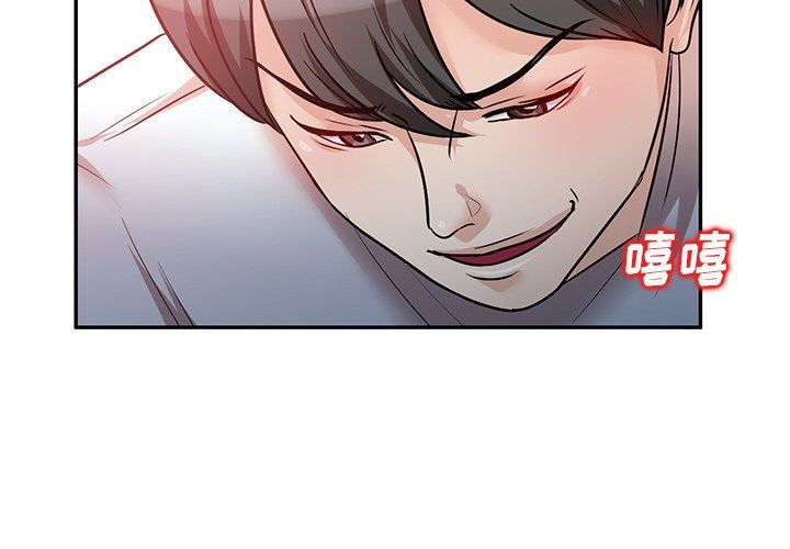 《坏坏的大嫂》漫画最新章节第15话免费下拉式在线观看章节第【2】张图片