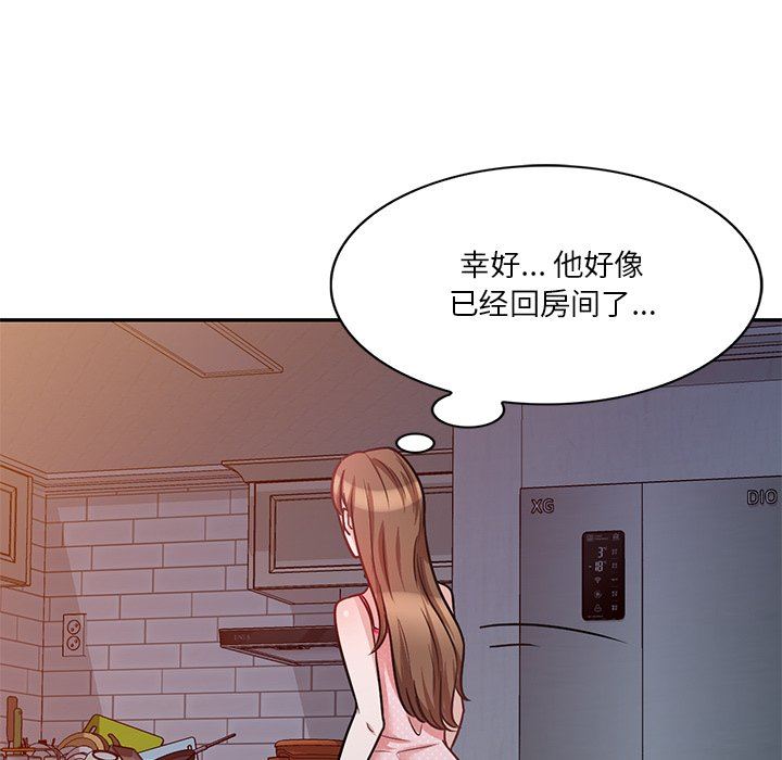 《坏坏的大嫂》漫画最新章节第15话免费下拉式在线观看章节第【148】张图片