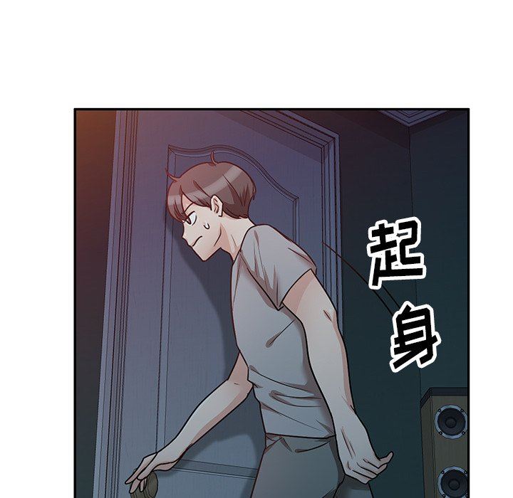 《坏坏的大嫂》漫画最新章节第15话免费下拉式在线观看章节第【133】张图片