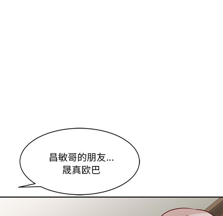 《坏坏的大嫂》漫画最新章节第22话免费下拉式在线观看章节第【81】张图片