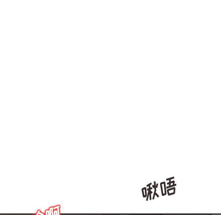 《坏坏的大嫂》漫画最新章节第22话免费下拉式在线观看章节第【125】张图片