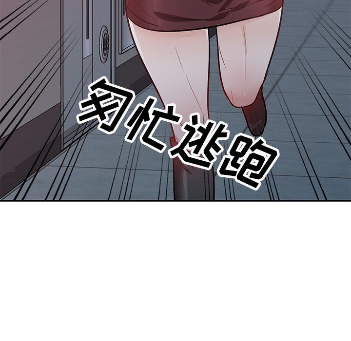 《坏坏的大嫂》漫画最新章节第22话免费下拉式在线观看章节第【26】张图片