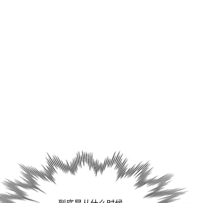 《坏坏的大嫂》漫画最新章节第23话免费下拉式在线观看章节第【27】张图片