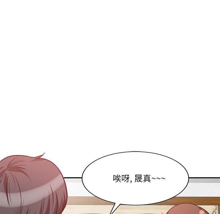 《坏坏的大嫂》漫画最新章节第23话免费下拉式在线观看章节第【44】张图片