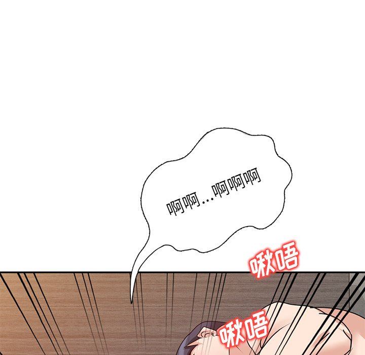 《坏坏的大嫂》漫画最新章节第23话免费下拉式在线观看章节第【82】张图片