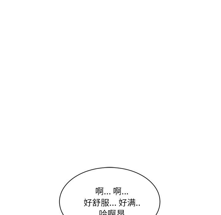 《坏坏的大嫂》漫画最新章节第23话免费下拉式在线观看章节第【98】张图片