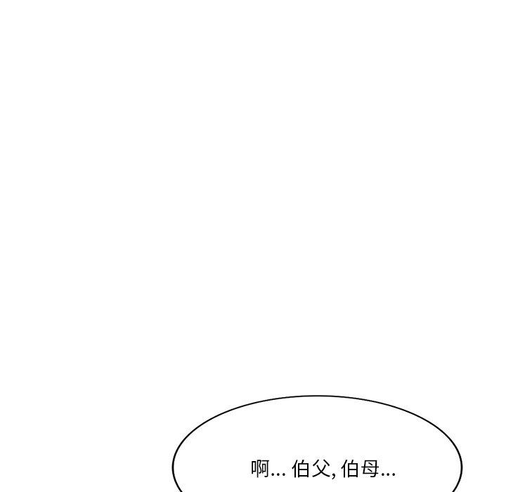 《坏坏的大嫂》漫画最新章节第23话免费下拉式在线观看章节第【46】张图片