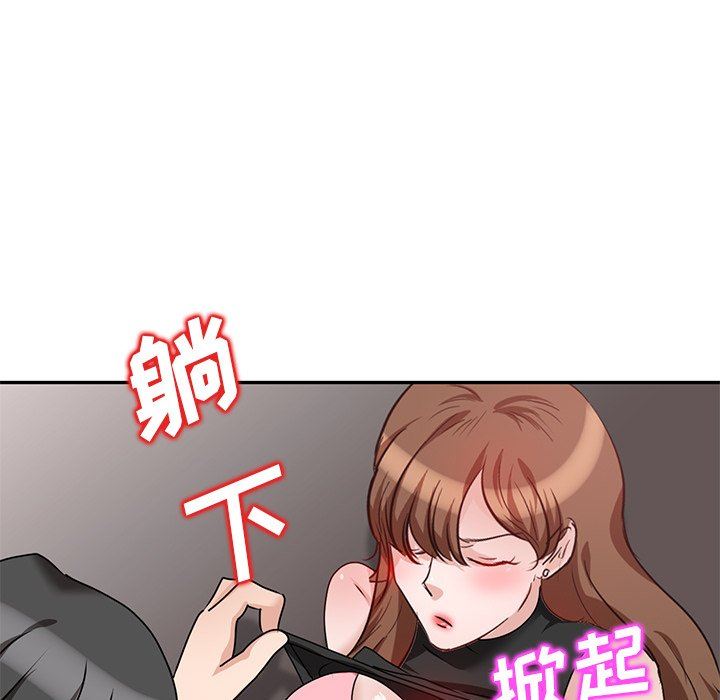 《坏坏的大嫂》漫画最新章节第26话免费下拉式在线观看章节第【104】张图片