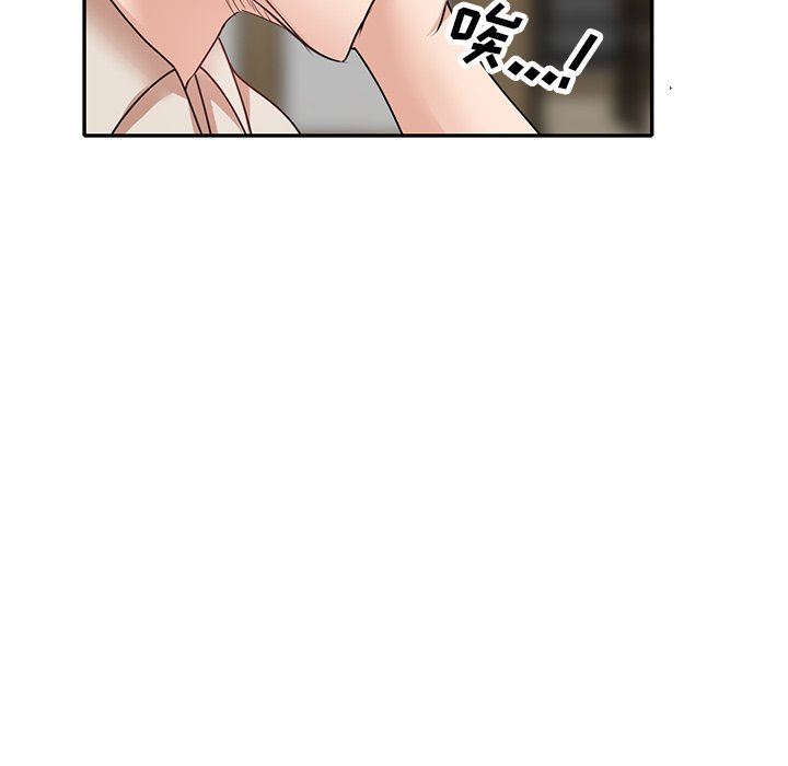 《坏坏的大嫂》漫画最新章节第26话免费下拉式在线观看章节第【27】张图片