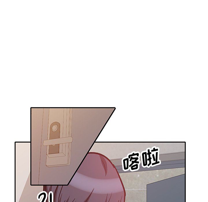 《坏坏的大嫂》漫画最新章节第26话免费下拉式在线观看章节第【15】张图片