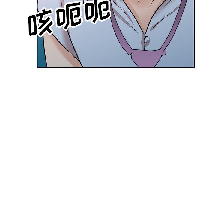 《坏坏的大嫂》漫画最新章节第26话免费下拉式在线观看章节第【47】张图片