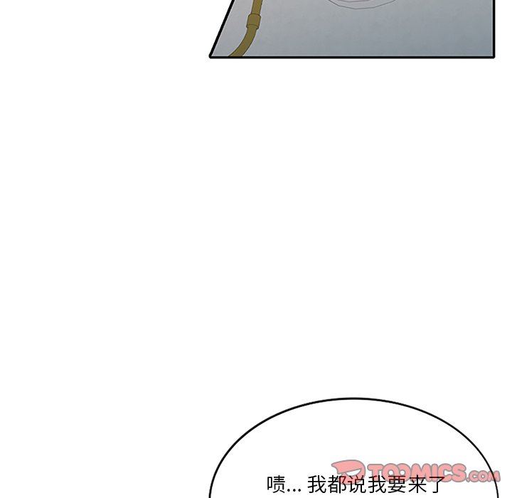 《坏坏的大嫂》漫画最新章节第26话免费下拉式在线观看章节第【12】张图片