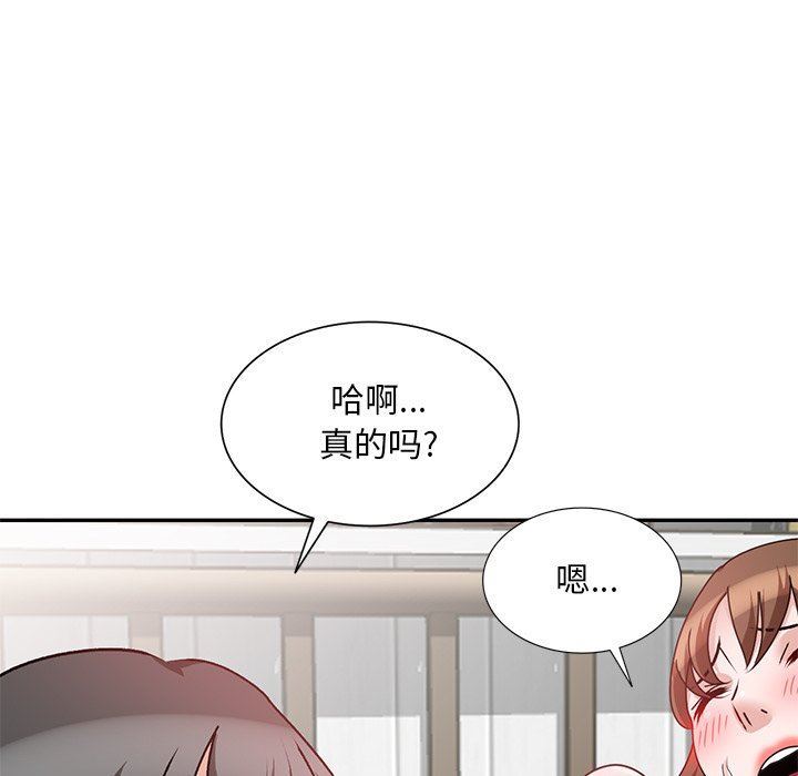 《坏坏的大嫂》漫画最新章节第26话免费下拉式在线观看章节第【121】张图片