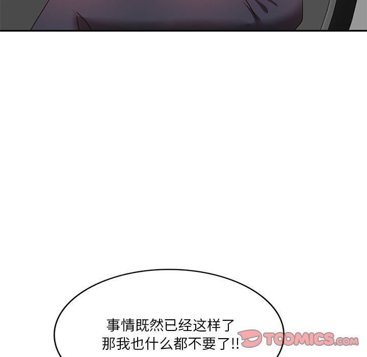 《坏坏的大嫂》漫画最新章节第26话免费下拉式在线观看章节第【57】张图片