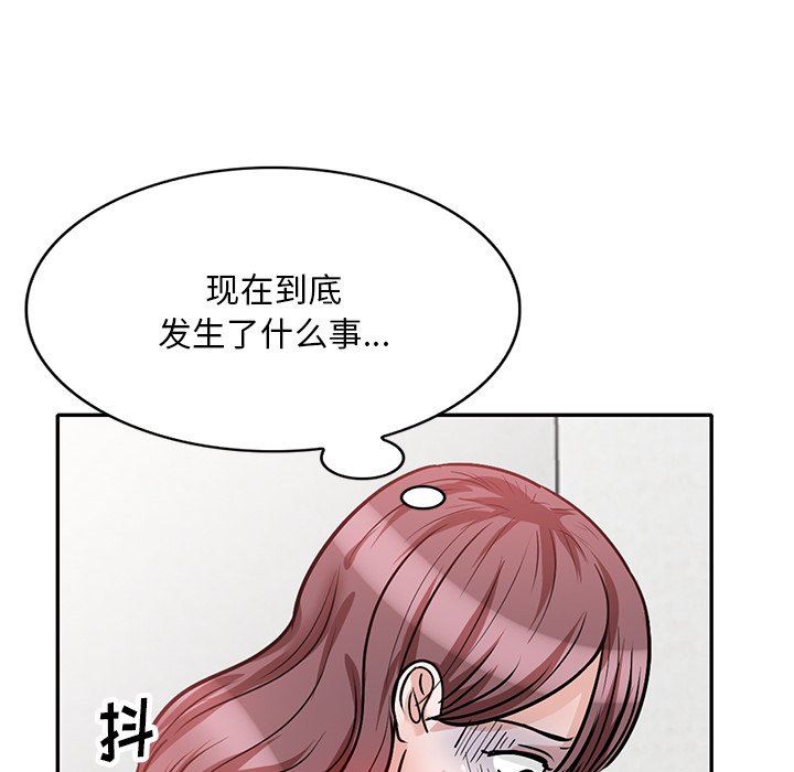 《坏坏的大嫂》漫画最新章节第26话免费下拉式在线观看章节第【53】张图片