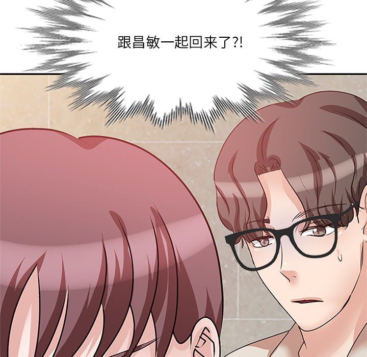 《坏坏的大嫂》漫画最新章节第26话免费下拉式在线观看章节第【18】张图片