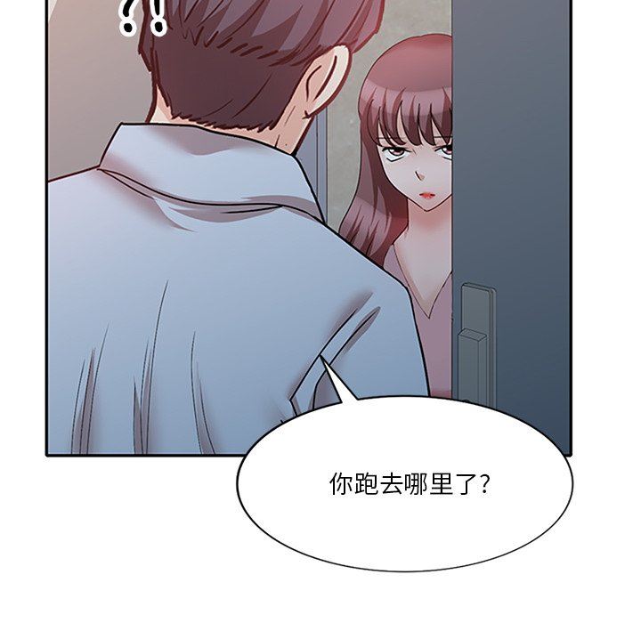 《坏坏的大嫂》漫画最新章节第26话免费下拉式在线观看章节第【16】张图片