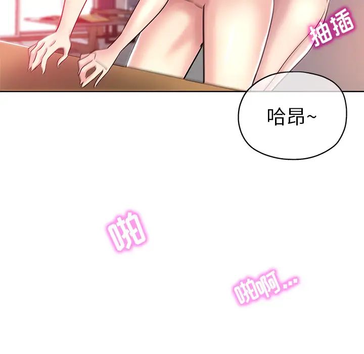 《坏坏的她》漫画最新章节第1话免费下拉式在线观看章节第【49】张图片