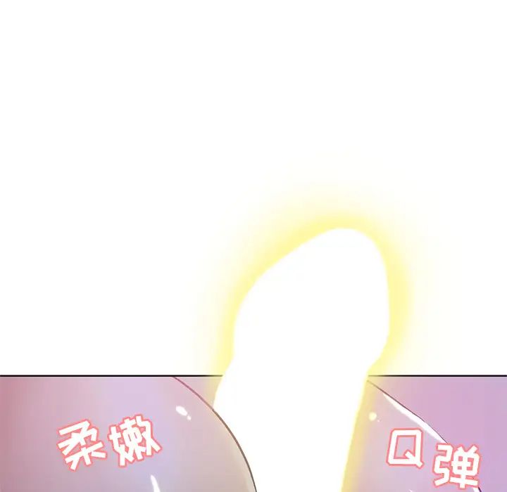 《坏坏的她》漫画最新章节第1话免费下拉式在线观看章节第【19】张图片